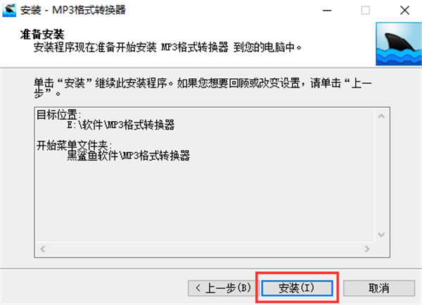 mp3ʽתװ5