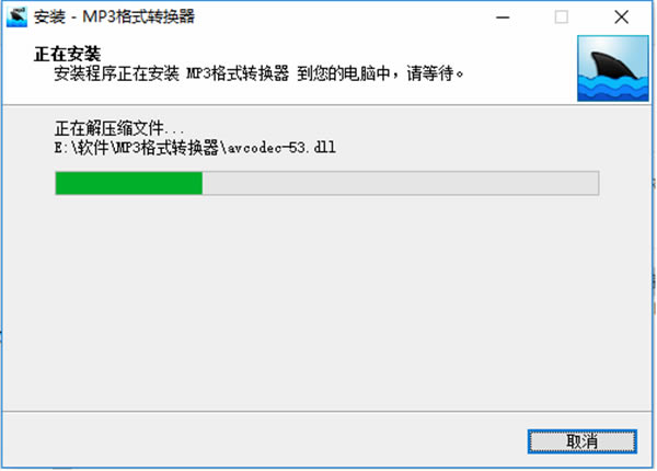 mp3ʽתװ6