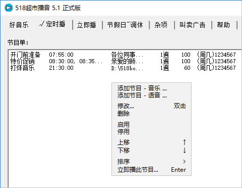 518в桿518вṩ v5.5.0.0 ٷ汾