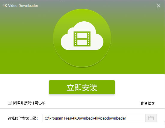 4K Video Downloaderرء4K Video Downloaderٷʽ v4.7.1.2712 ٷ汾кţ