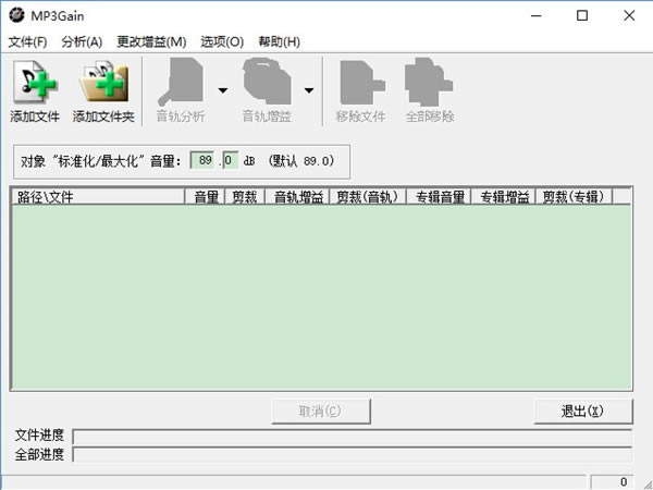 MP3Gainİͼ