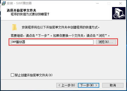 SWFpc桿SWFٷ v3.0.9 ⰲװ棨֧win7/win10