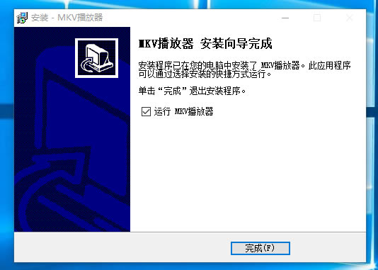 mkvpc桿MKV v9.3 ٷѰ