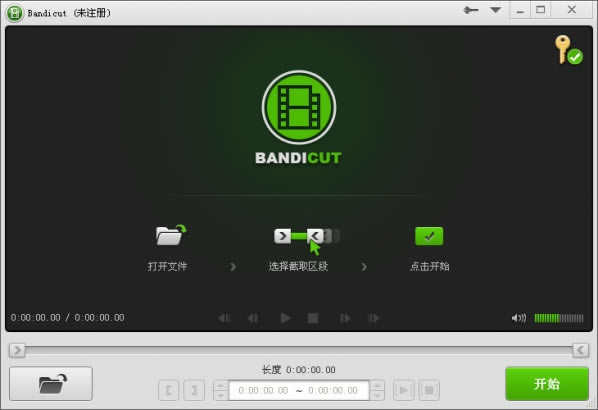 ƵָرءBandcut(Ƶָ) v3.5 İ