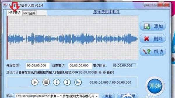 mp3ءMP3ϲʦ v12.4 ٷѰ