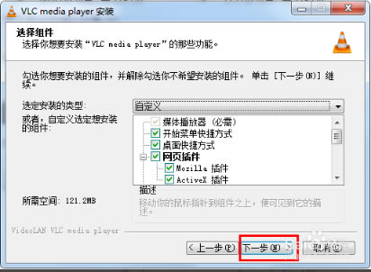 VLC Media PlayerءVLC Media Player v3.0.7.1 ٷʽİ棨32λ64λ