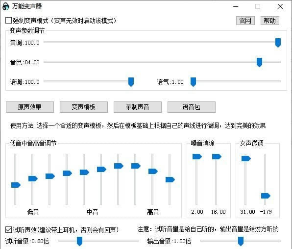 ܱpcءܱر v9.7.6.8 ٷ汾