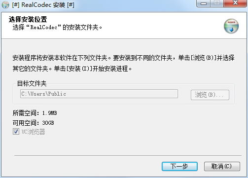 RealCodecءRealCodec v2.1.1.0 ٷ汾