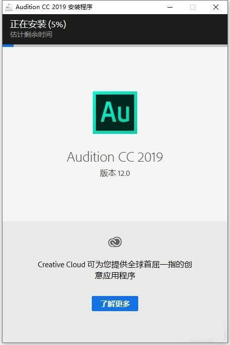 Adobe Audition CC 2019رءAdobe Audition CC 2019 ر