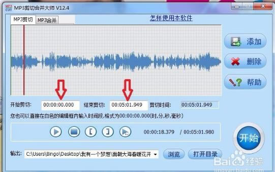 ṩءMP3кϲʦ() v12.2 ɫpc