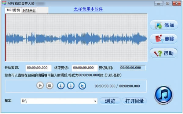 ּϲءּϲ(MP3 Cutter Joiner) v12.4 ɫѰ-վ