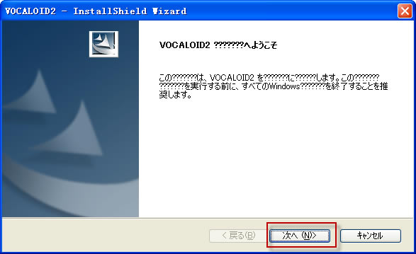 vocaloid2vocaloid2 v2.0.4.1 -վ