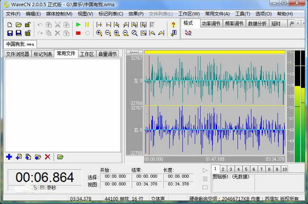 WaveCNءWaveCN v2.0.0.5 ٷʽ