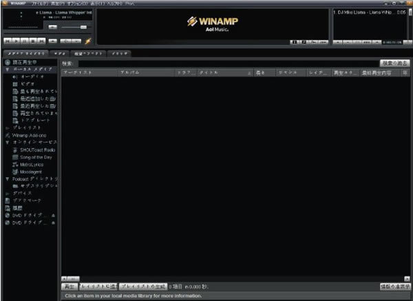 WinampءWinamp v5.8 ɫİ