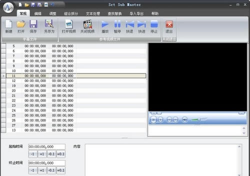 Ļ༭ءSrt Sub Master(Ļ༭) v1.25 ٷѰ