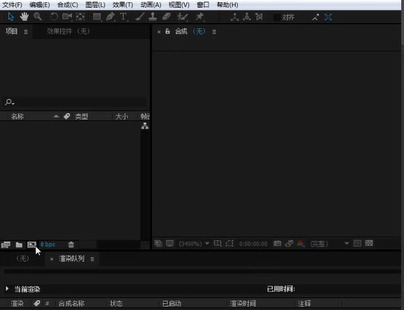 Adobe After Effects CS4̻ʹ÷5