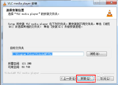 VLC Media Playerʽ氲װ6