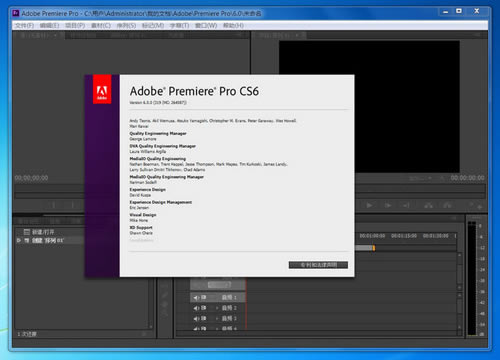 Adobe Premiere Pro CS6ءAdobe Premiere Pro CS6ر Ѱ-վ