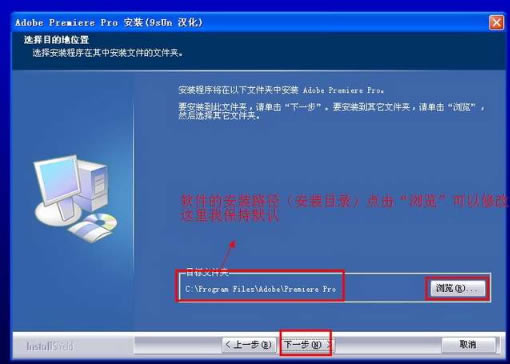 Adobe PremiereѰ氲װر̳4