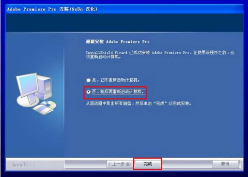 Adobe PremiereѰ氲װر̳5