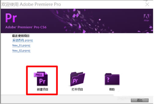 Adobe Premiere Pro CS6رʹ÷1