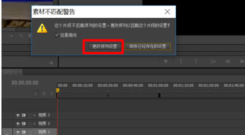 Adobe Premiere Pro CS6رʹ÷5