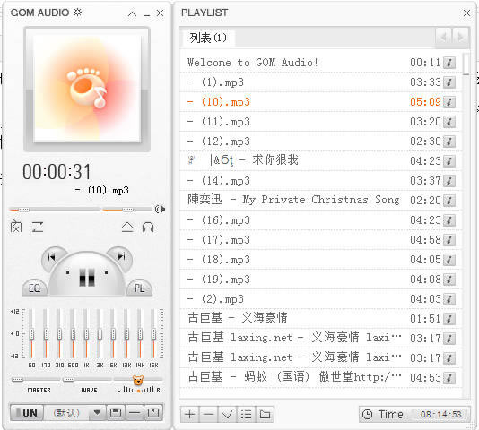 GOM Audio PlayerءGOM Audio Player v2.2.17.0 ٷѰ