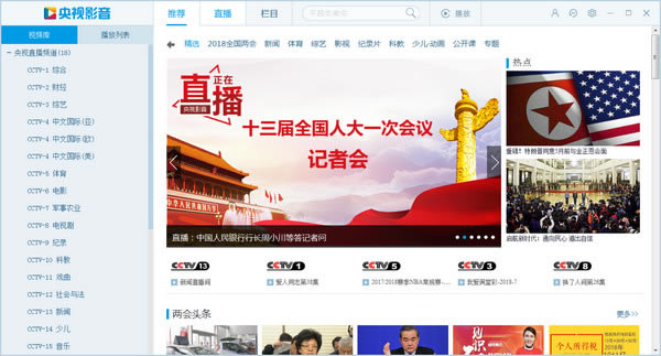 cctvboxءCCTVBOXpc v4.6.0.0 ٷ°