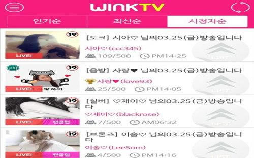 winktvءwinktv v2.27 ٷɫ