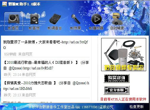 mcṩءmc v7.0 pc