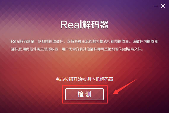 realءreal v1.0.1.22 ٷ汾