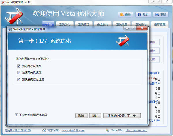Vista󎟾Gɫd؈D1