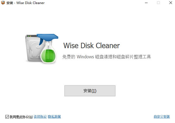 Wise Disk Cleanerɫؽͼ1