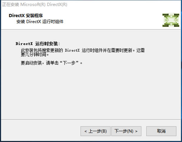 Directx޸Win11ǿʹ÷4