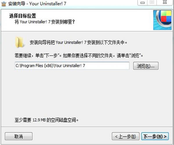 YourUninstallerİءYourUninstallerİ(жع) v7.5.3.1287 pc