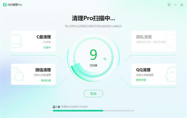 360Proɫ桿360Proɫ v1.0.0.1021 pc