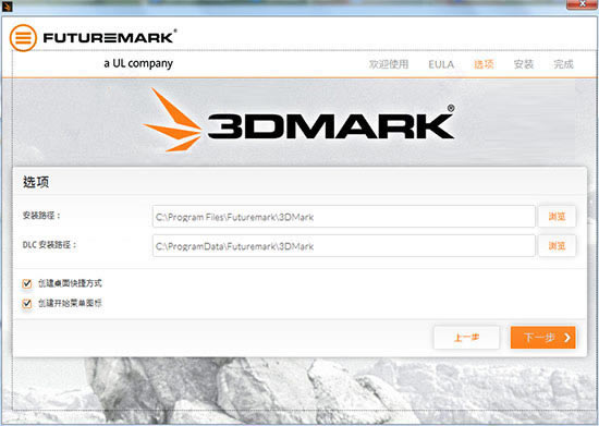 3DMarkѰƽء3DMarkѰƽ v2.23.7455 pc