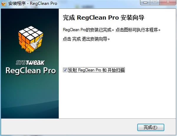 RegCleanproƽءRegCleanproƽ(ע) v8.45.81.1144 pc