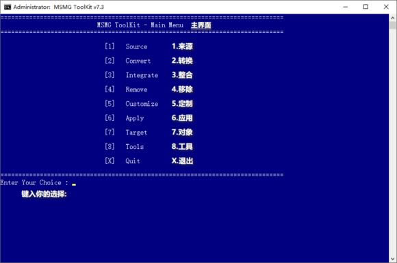 MSMG ToolKitر桿MSMG ToolKitر v13.4 pc