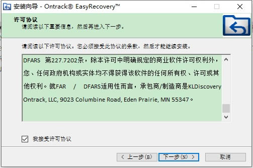 EasyRecovery14װ̳2