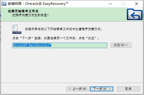 EasyRecovery14װ̳4