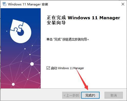 Windows 11 Managerٷ氲װ7