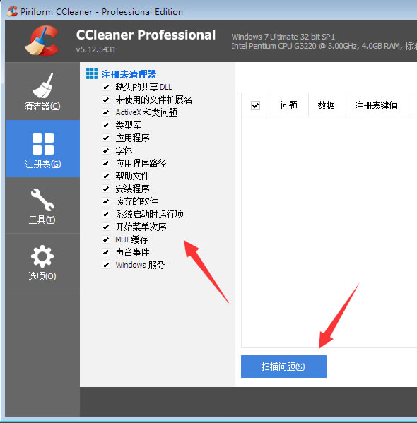 CCleaner Proرʹ÷3