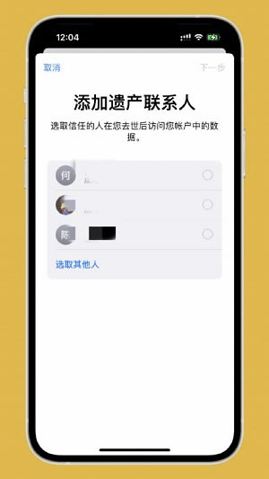 iOS15.2ʽʹý̳3