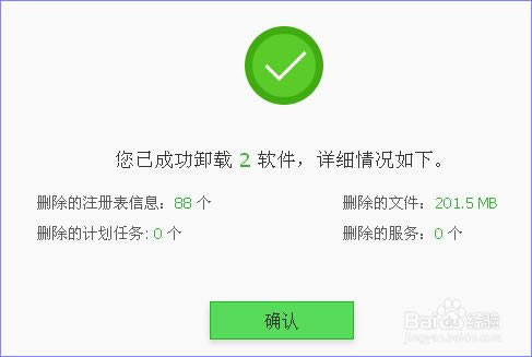 IObit Uninstaller 11رʹ˵6