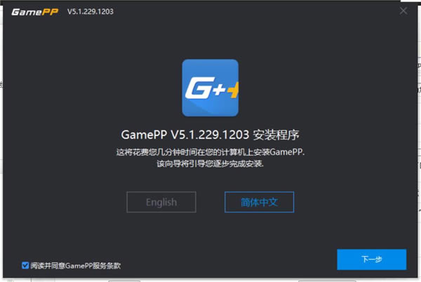 GamePPƽ氲װ1