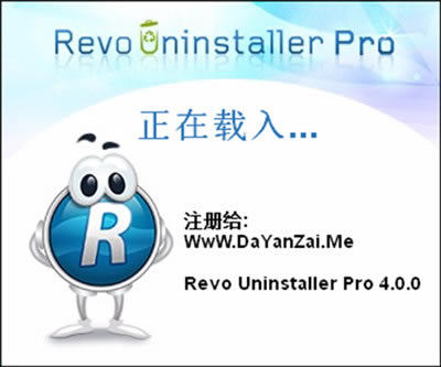 RevoUninstallerر氲װ4