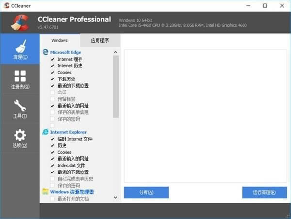 CCleaner԰ͼ