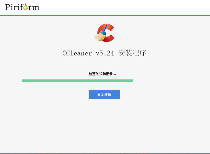 CCleanerѰ氲װͼ3