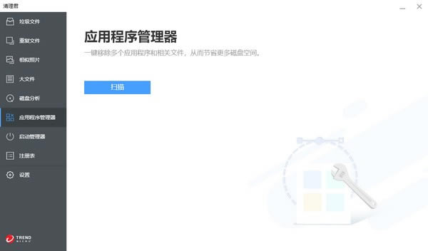 Cleaner One Liteر桿Cleaner One Pro v6.6.0 ɫ°(к)